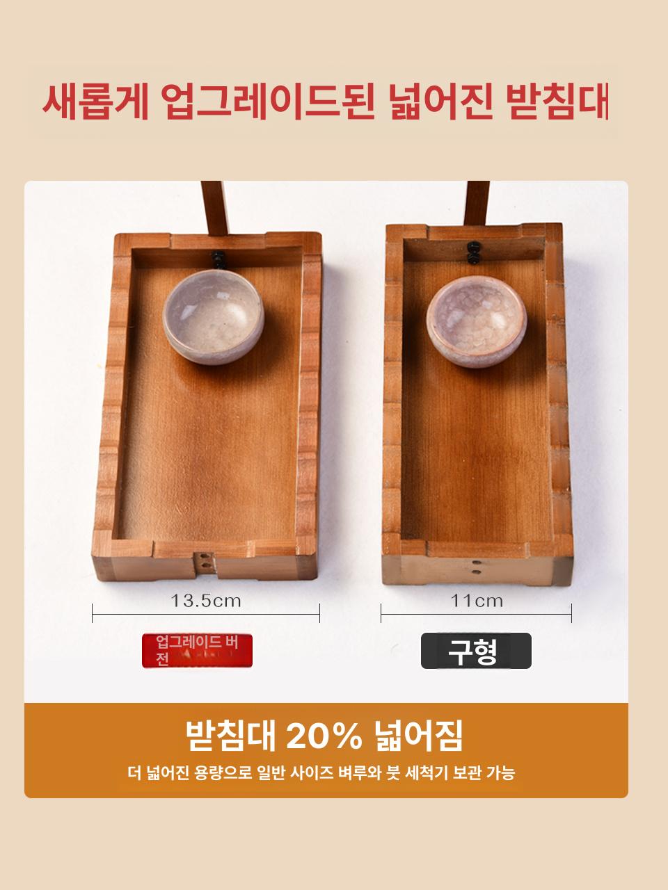 보관 스탠드 작업실 서예 붓꽂이 도구 받침대 붓걸이대 민화 - 상세 이미지 2