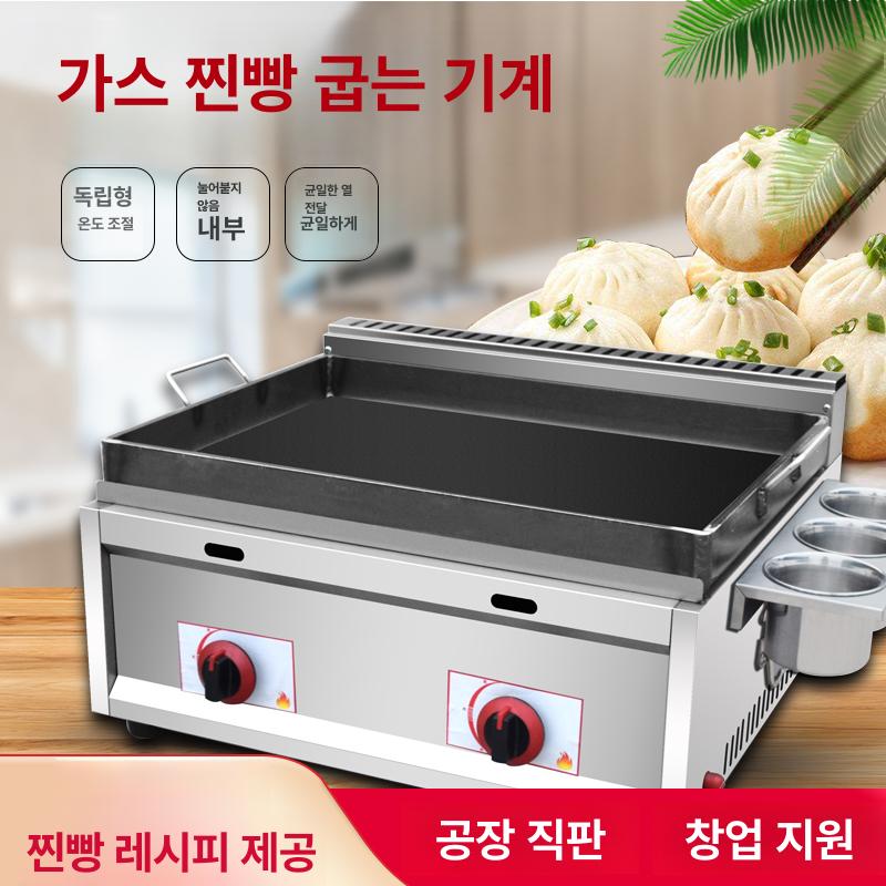 업소용 떡볶이 전기 조리 중탕기 소 떡볶이조리기 대형 분식 전기떡볶이조리기 호떡조리 - 상세 이미지 3