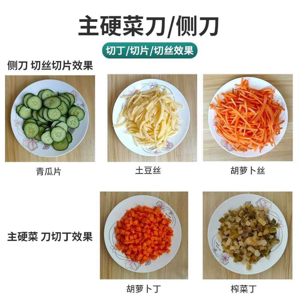 오징어 절단기 업소용 커팅 수육 냉동 회뜨는기계 생선 세꼬시 육회써는기계 채썰기 - 상세 이미지 4