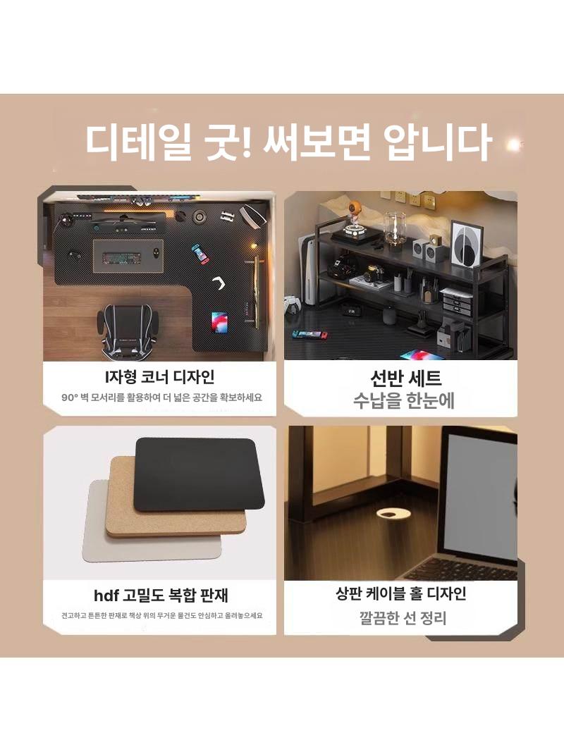 L자 컴퓨터책상 데스크 코너책상 워크스테이션 ㄱ자책상 코너형책상 ㄱ자테이블 - 상세 이미지 2