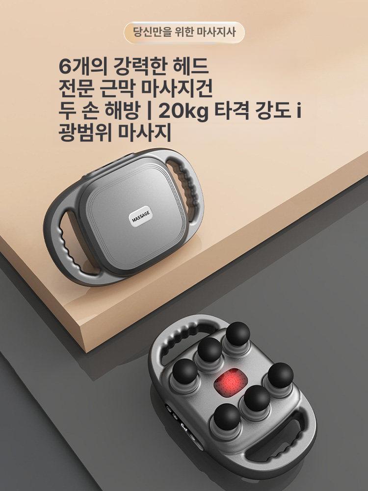 전자동 마사지건 전신 마사지기 헤드 허리 강력 근막 등 근육이완 릴렉스 조절식 다리 - 상세 이미지 2