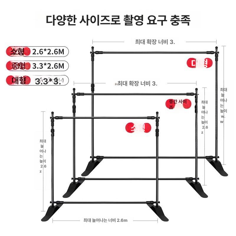개인방송 스탠드 촬영용 프레임 스트리밍 사진 스크린 조절 지지대 백드롭거치대 - 상세 이미지 5