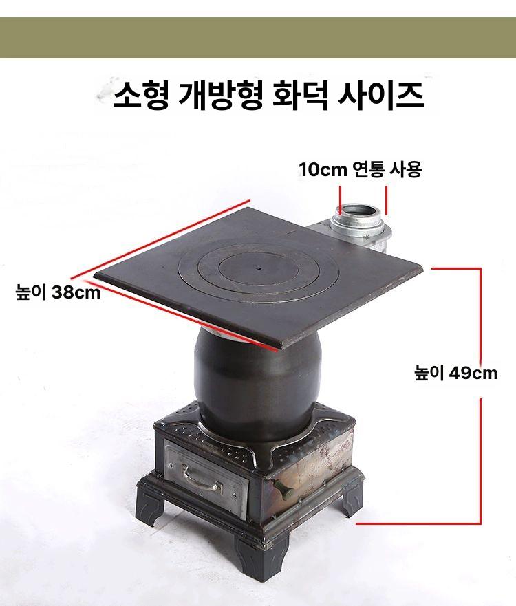 옛날 난로 화롯대 화로대 연탄 야외 캠핑 바베큐 화목 드럼통 가마솥화덕 농막 촌캉스 - 상세 이미지 3