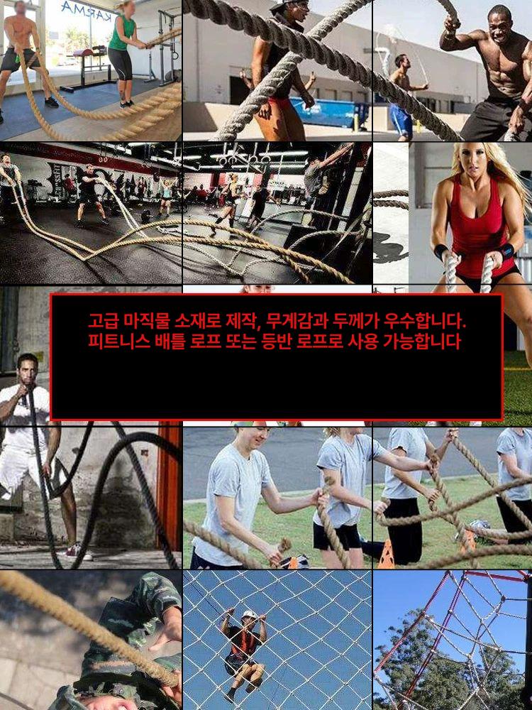 천연 동아줄 로프 미터 줄다리기줄 훈련밧줄 체육대회 굵은 단체 경기용 줄다리기용 - 상세 이미지 2