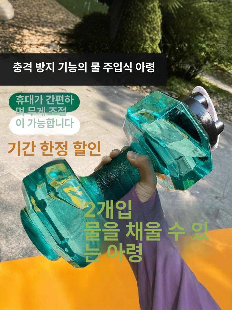 아령 덤벨 파워 헬스 크롬덤벨 홈트레이닝 발포우레탄 크롬도금 크롬 뎀벨 도금 홈트레이닝용 - 상세 이미지 2