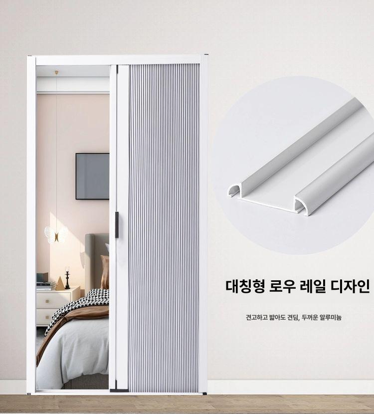 주방 자바라중문 프레임 간이 칸막이 가림막 슬라이드문 자바라문 베란다 - 상세 이미지 3