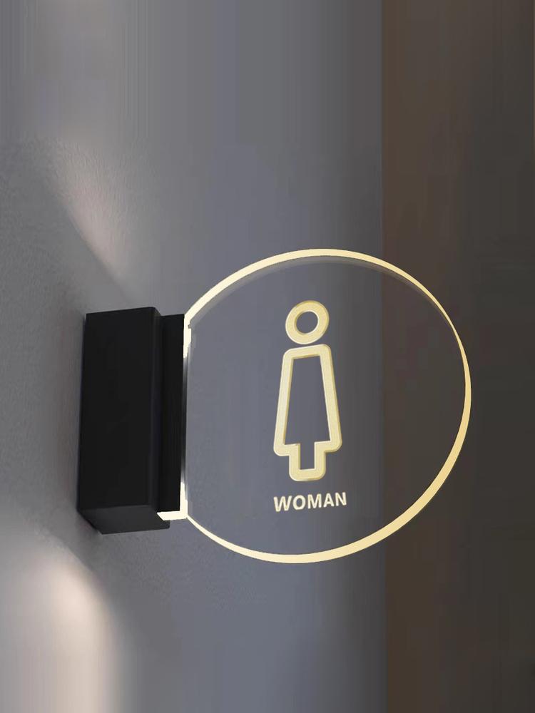 led 표지판 화장실 평면 백색광 화장실표지판 아크릴 팻말 남녀 업소용 장착 남자 표시등 - 상품 이미지