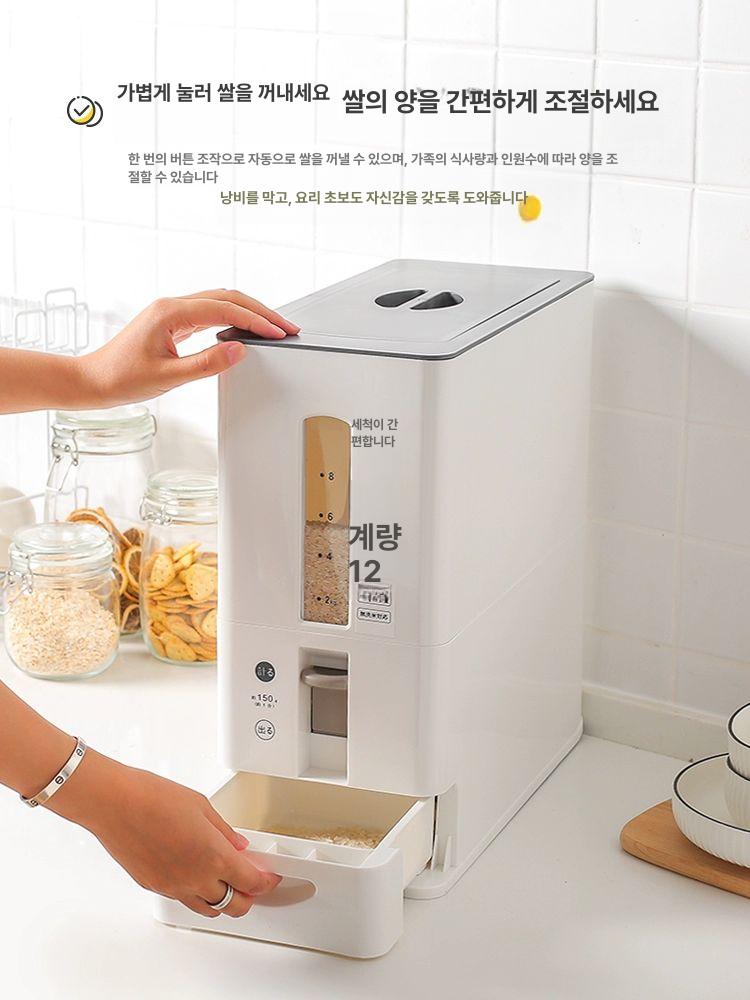 밀폐 쌀항아리 가정용 보관용 곡물 진공쌀통 쌀보관통 저장고 쌀보관함 방지 습기 - 상세 이미지 4
