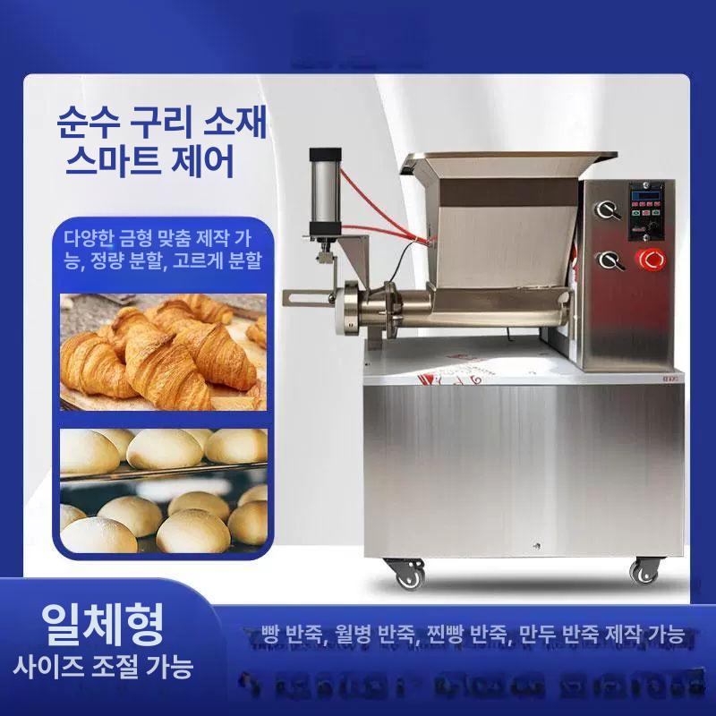 자동 도우 분할기 롤빵 성형 베이킹 믹서 반죽 분배 제빵 기계 도구 - 상세 이미지 2