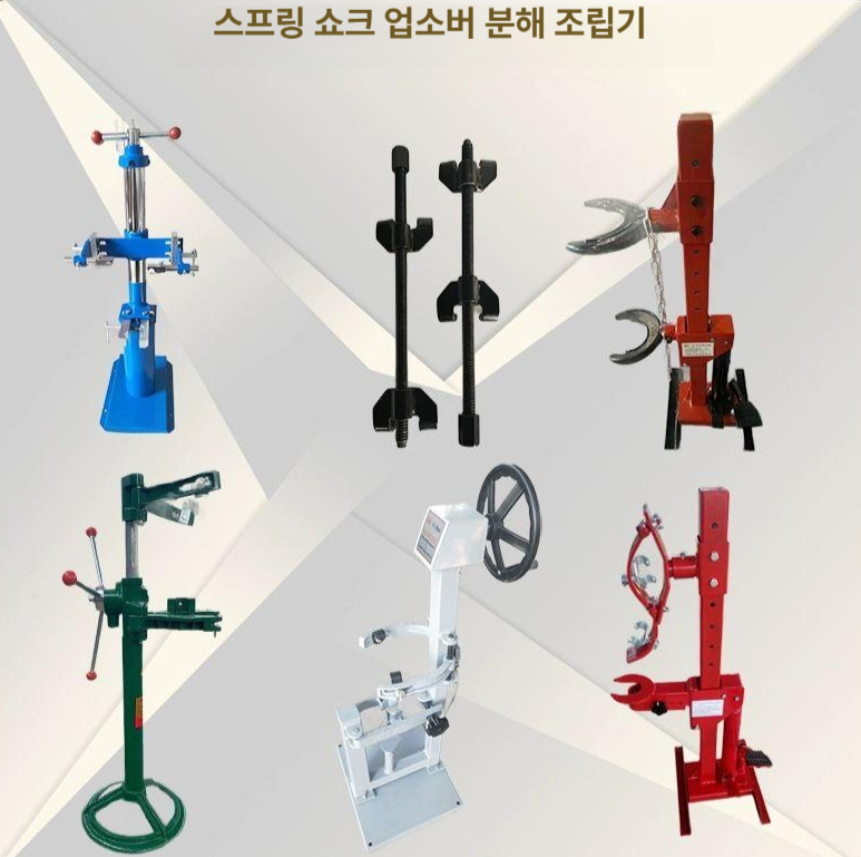 자동차 쇼바 스프링 압축기 탈착 교환 공구 카센터 정비 충격흡수 코일 잭 - 상세 이미지 2