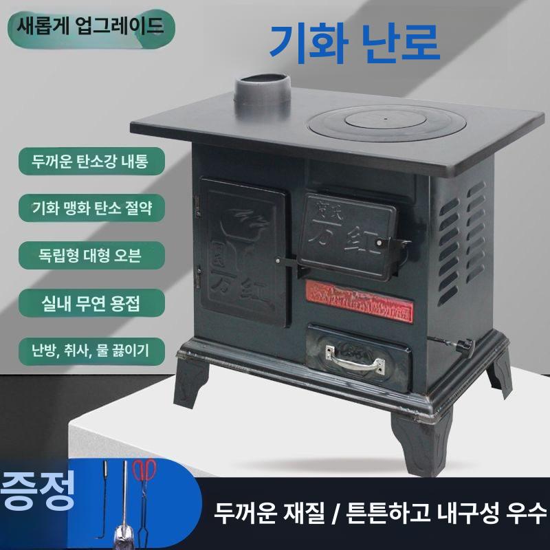 스토브 장작난로 화목 불멍 캠핑용 화로대 화덕 펜션 모닥불 차박 화롯대 - 상세 이미지 3