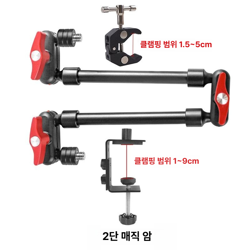 매직암 브래킷 회전 메탈 볼헤드 클립 범용 크랩 클램프 다기능 각도 고정 멀티 집게 - 상세 이미지 4
