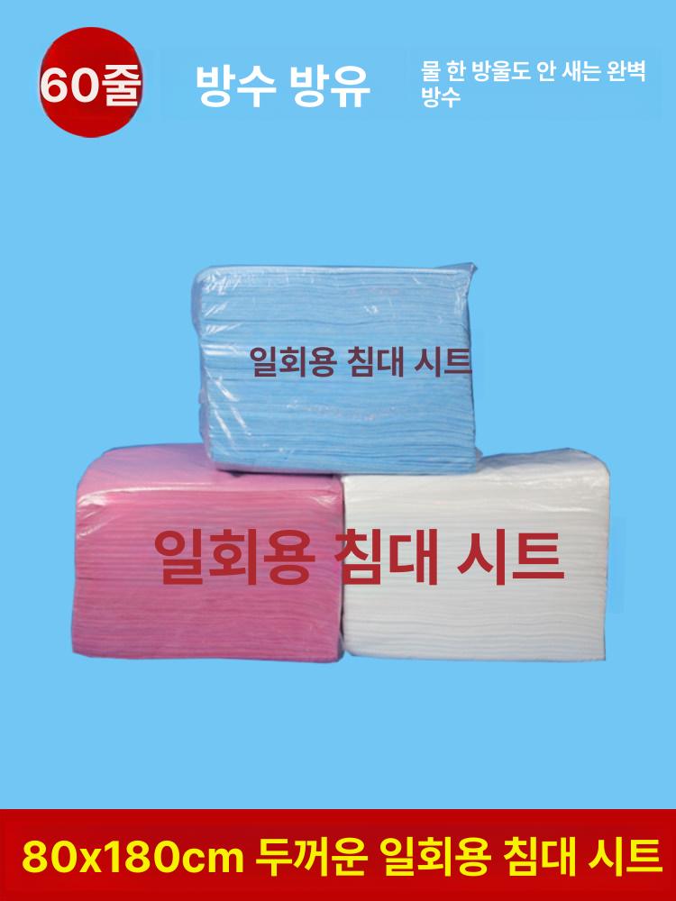 대형 열수축필름 대용량 먼지 방지 압축랩 50x70cm 100개입 - 상세 이미지 3