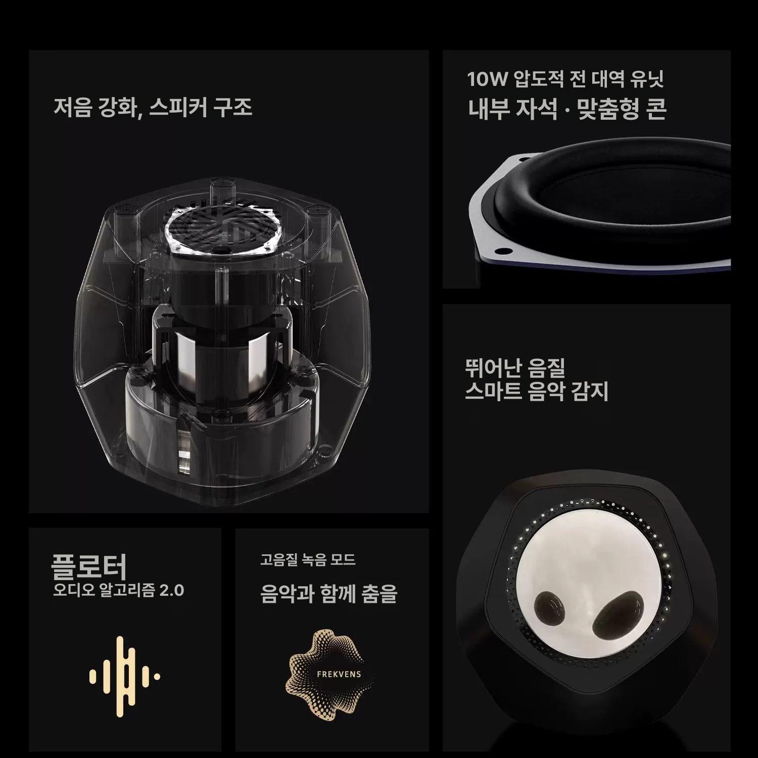 자성 블루투스스피커 미니 오디오 스테레오 재생 클립 리듬 무드등 베놈 내장 야외용 - 상세 이미지 4