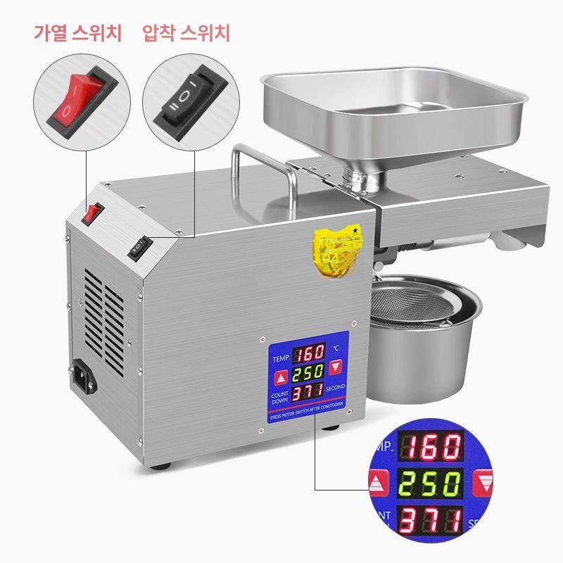 참기름기계 호두 착유기 기름 콩 가정용 자동 채유기 - 상세 이미지 3