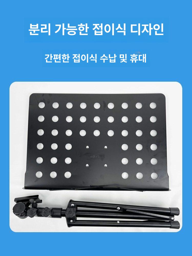 접이식 악보보면대 공연 연주 전문가용 포터블 악보거치대 휴대용보면대 조절 - 상세 이미지 5