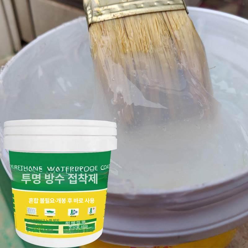 방수크림 투명 방수본드 페인트 내열 화장실 투명방수본드 외벽 벽돌 본드 브러시 접착제 - 상세 이미지 3