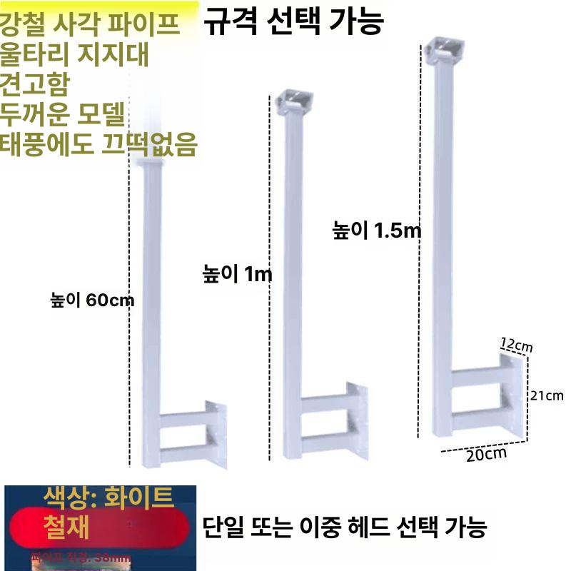 거치대 cctv폴대 사각튜브 카메라 브래킷 양두횡비 실외 고정형 폴대 천장형 담장쌍두 - 상세 이미지 2