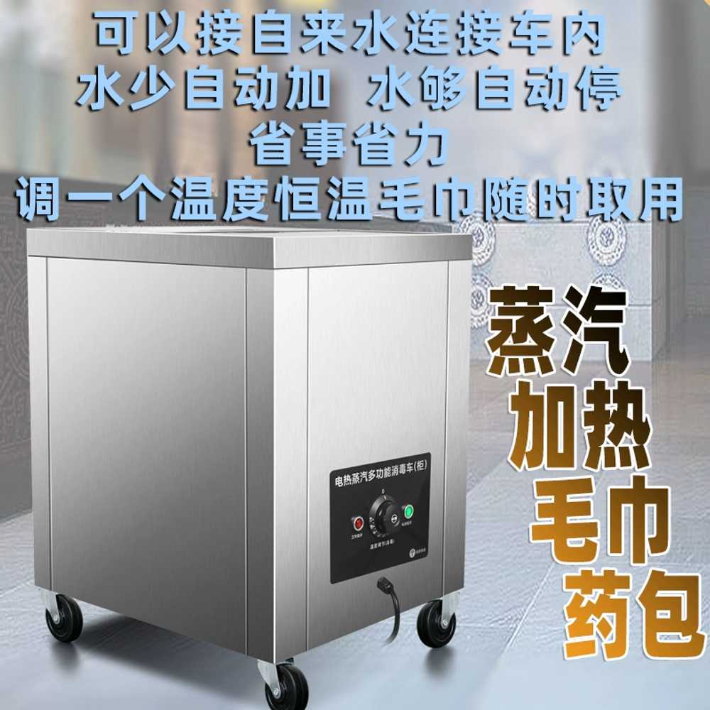 네일샵 캐비닛 워머기 타올기 스팀타월 물수건 타올온장고 찜기 소독기 미용 살균기 - 상세 이미지 2