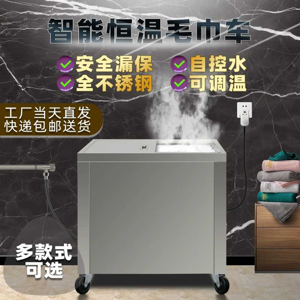 네일샵 캐비닛 워머기 타올기 스팀타월 물수건 타올온장고 찜기 소독기 미용 살균기 - 상세 이미지 3