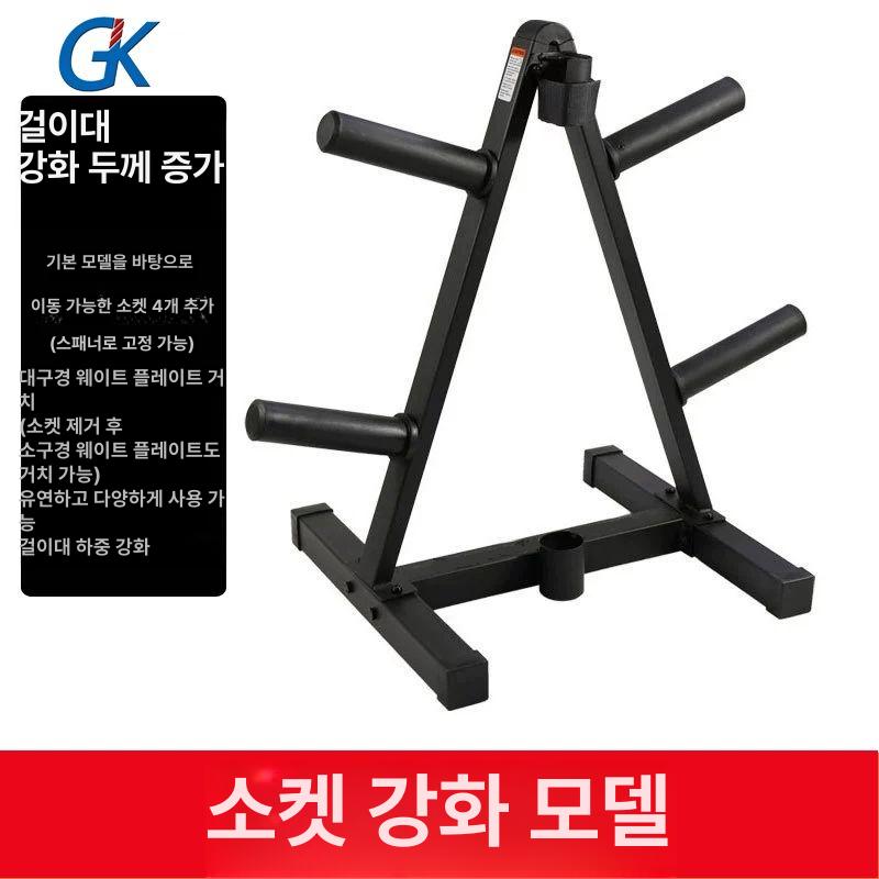 헬스장 홀더 보관 플레이트 소형 덤벨 운동 홈짐 바벨 선반 원판거치대 벽걸이 기계 - 상세 이미지 3