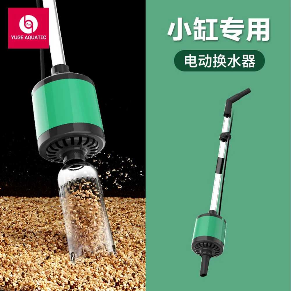 어항 청소기 물교환 수조 구피 전기 벽면 키트 환수기 필터 진공 도구 및 클리너 - 상세 이미지 2