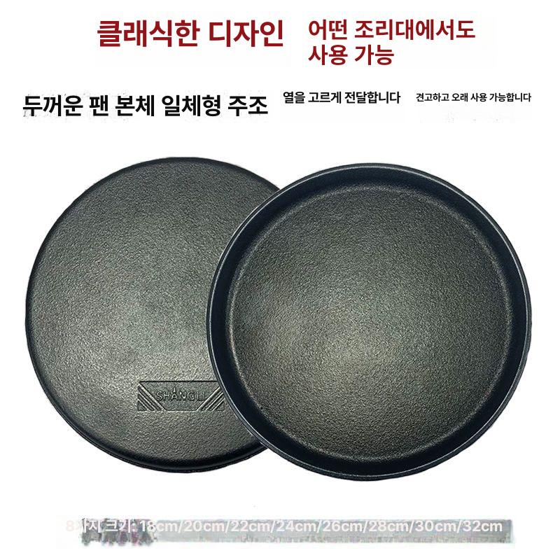 상업용 생선구이 무쇠 일식 스테이크 플레이트 대형 스텐 스테이크팬 콘치즈 구이 생선 - 상세 이미지 4