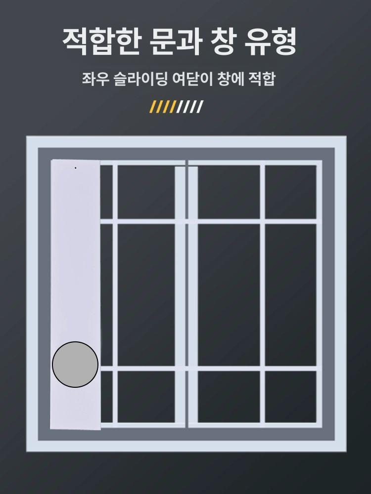 가드 칸막이 에어컨 창문형 키트 호스 가림막 씰링 보조 자바라 패널 샤시 방향조절기 - 상세 이미지 5