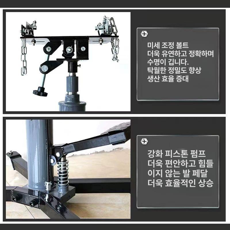 자동차 공업용 미션잭 정비 엔진 미션작기 차량 유압잭 수평식 수리 도구 리프팅 펌프 - 상세 이미지 4