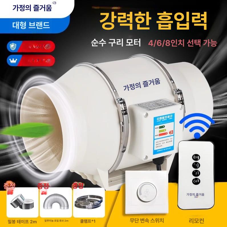 고기집 환풍기 덕트 식당 닥트 고깃집환풍기 흡입기 환기구 모터 팬 연기 주방 배기팬 - 상세 이미지 2
