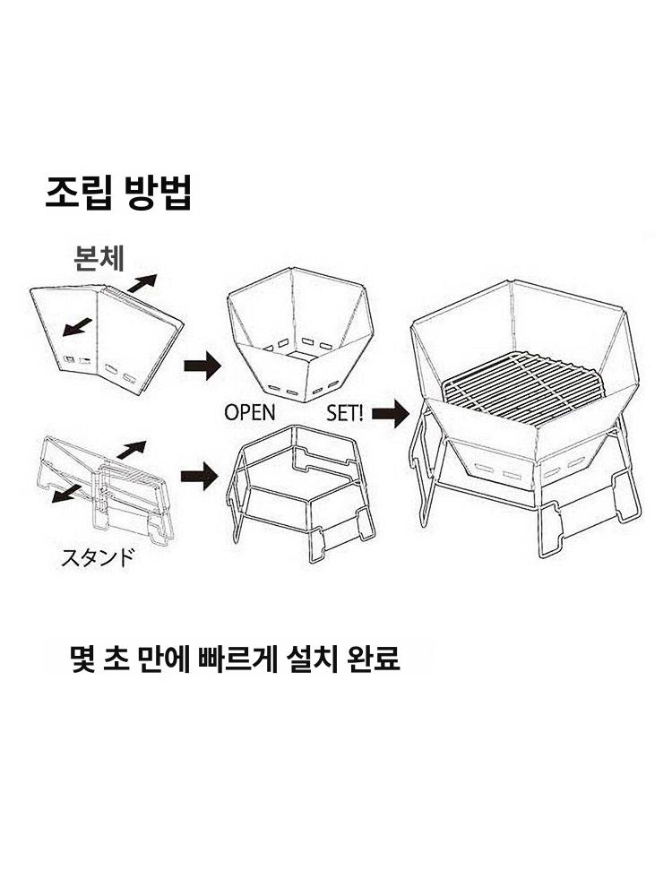 그릴 야끼화로 캠핑 바비큐 양꼬치 휴대용 야외 야끼 접이식 캠핑용 가스 불판 바베큐 - 상세 이미지 5