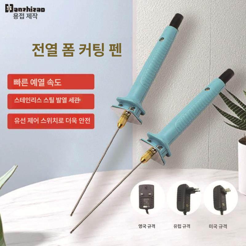 절단기 커팅기 스치로폼 재단장비 컷팅기 폼보드 커터기 재단기 열선칼 스티로폼커터 - 상세 이미지 2