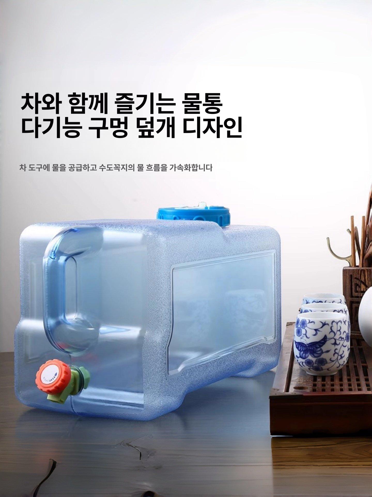 캠핑용물탱크 워터백 글램핑 카라반 물탱크 급수 휴대용 접이식 투명 식수통 세트 포함 - 상세 이미지 2