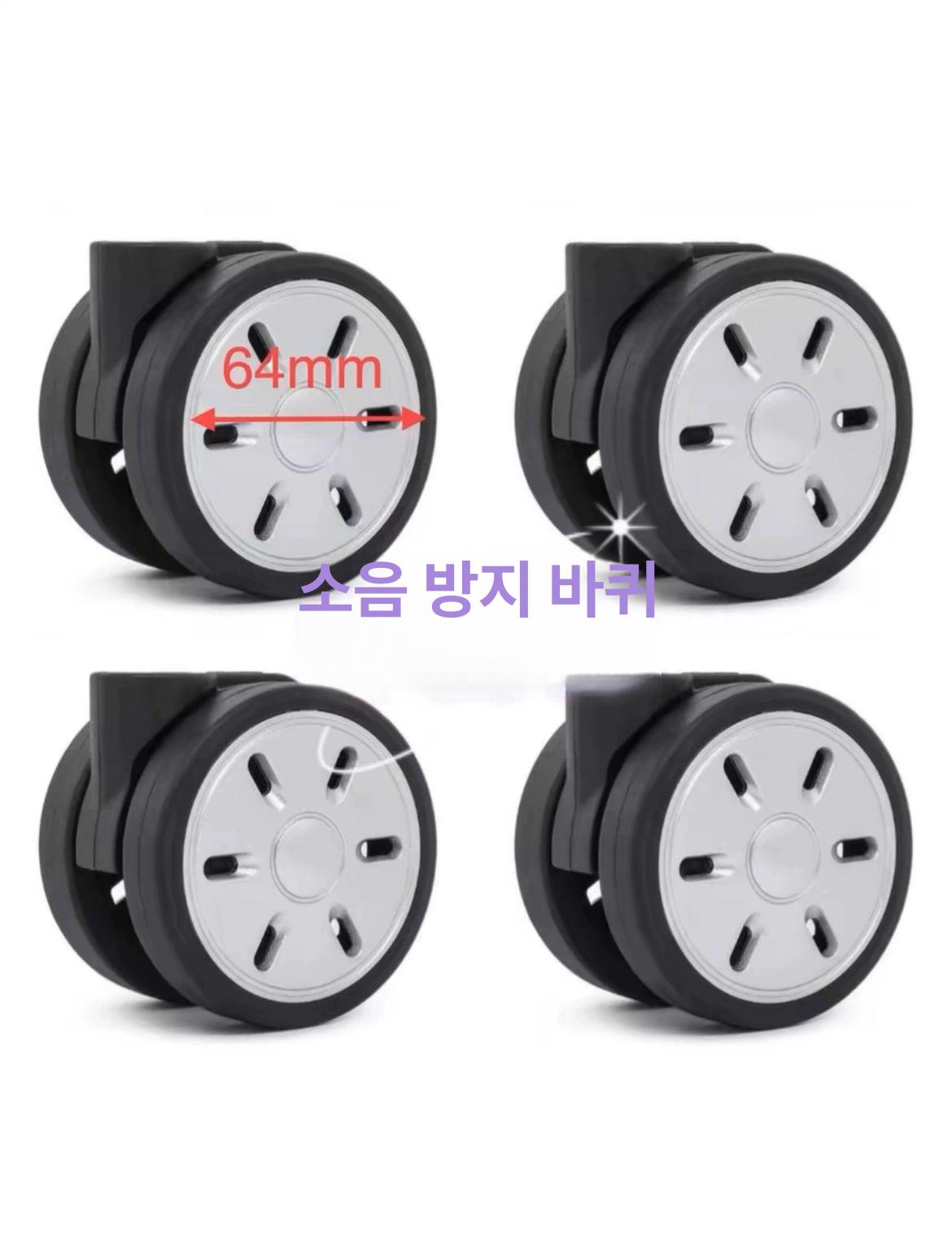 캐리어 수리 바퀴 여행 교체 교체용 샘소나이트 내셔널지오그래픽캐리어바퀴수리 여행가방 - 상세 이미지 2