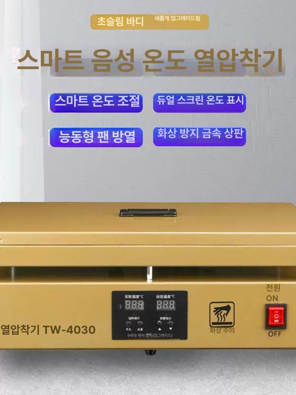 고온 핫플레이트 탁상용 실험실 가열로 전기로 디지털 가열판 히터 정밀온도 - 상세 이미지 5
