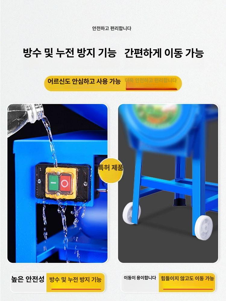 소 분쇄기 사료 농업용 모터 양 오리 잡초 볏짚절단기 풀 농장 농작물 전기 먹이 - 상세 이미지 5