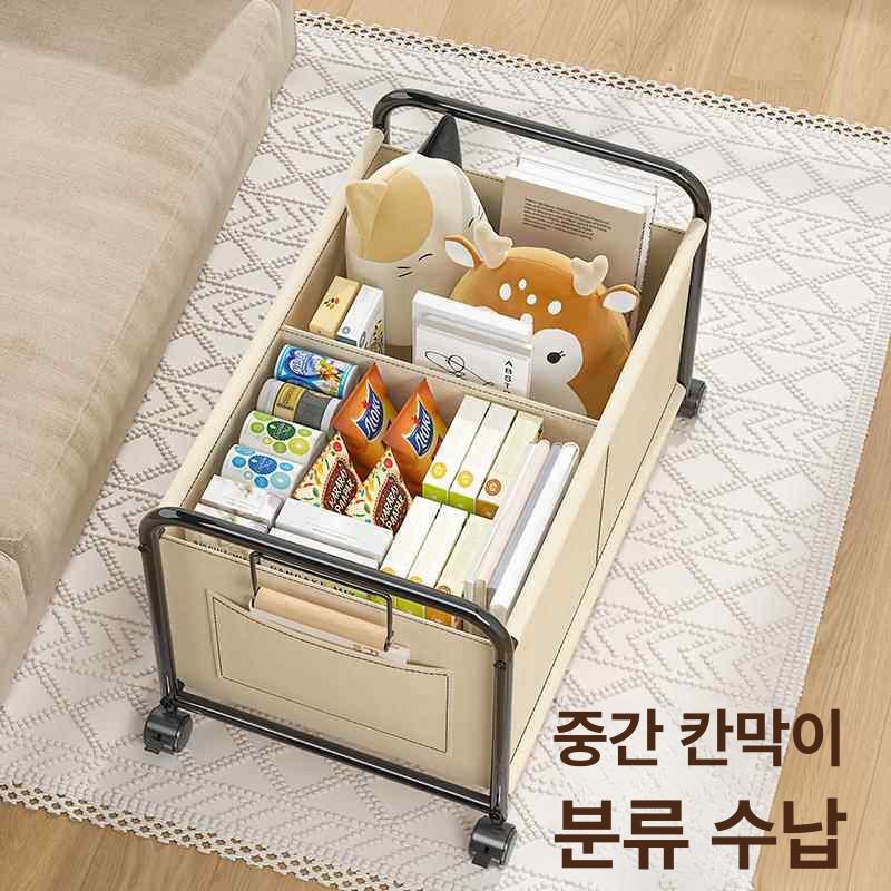 이동식 트롤리 수납함 소형 바퀴달린 진열대 바구니 선반 정리함 웨건 장난감 수납 - 상세 이미지 3