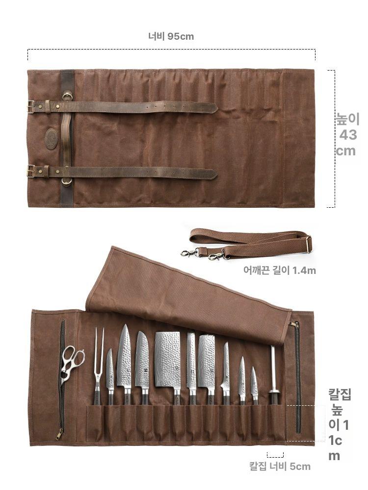 가죽 가방 포켓 칼집 요리 도구 수납 주방 내구성 벨트 다기능 나이프백 칼보관함 - 상세 이미지 5