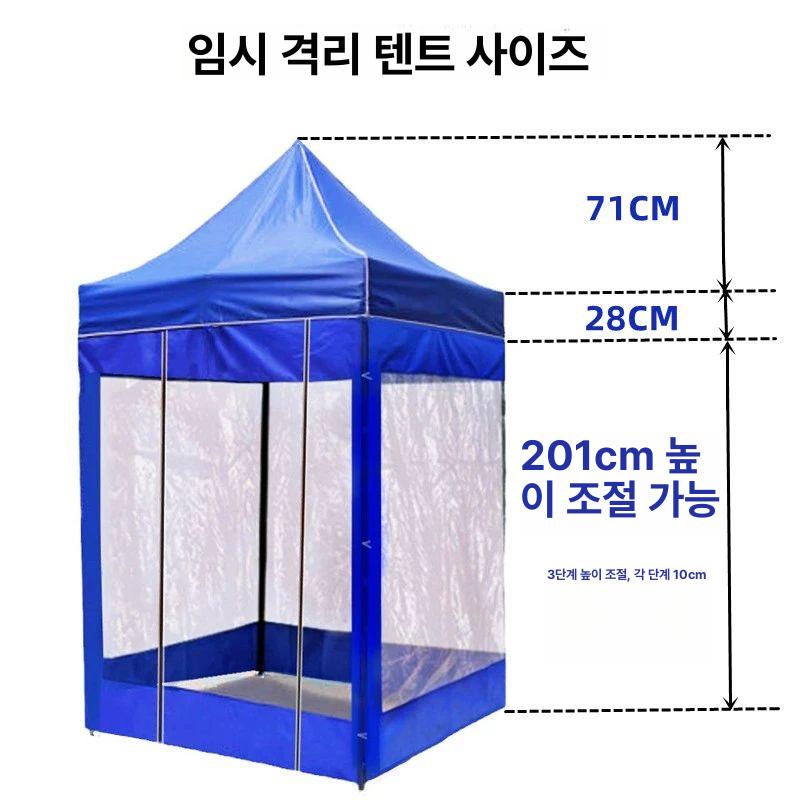 비닐 야외천막 그늘막 덮개 지붕 바람막이 투명커버 야외투명천막 캐노피천막 자바라 - 상세 이미지 5
