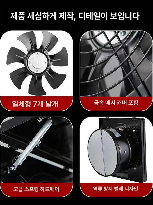창문형 환풍기 고출력 주방 공업용 화장실 식당 공장 대형 업소용 송풍기 창문 강력 덕트 - 상세 이미지 4