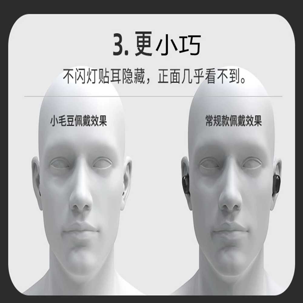 안보이는 무선 블루투스 수면 소형 작은귀 콩알 귀안아픈 살색 일할때 쌀알이어폰 - 상세 이미지 3