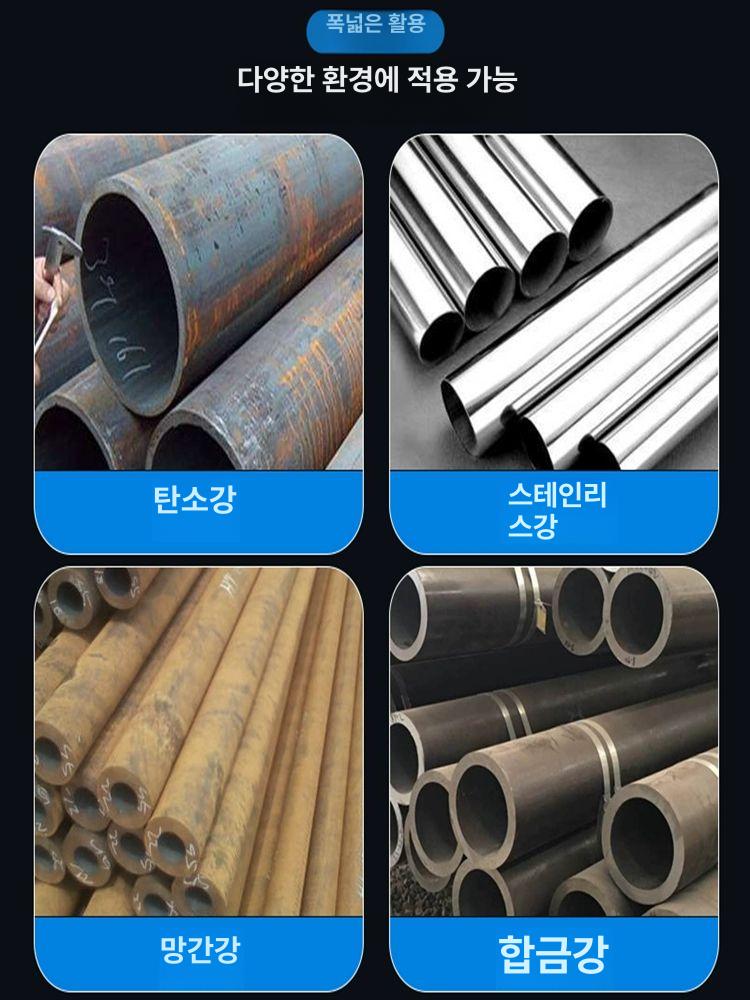 스테인리스 베벨링머신 파이프 절단기 도구 모따기 배관 강관 튜브 다기능 연마기 - 상세 이미지 4