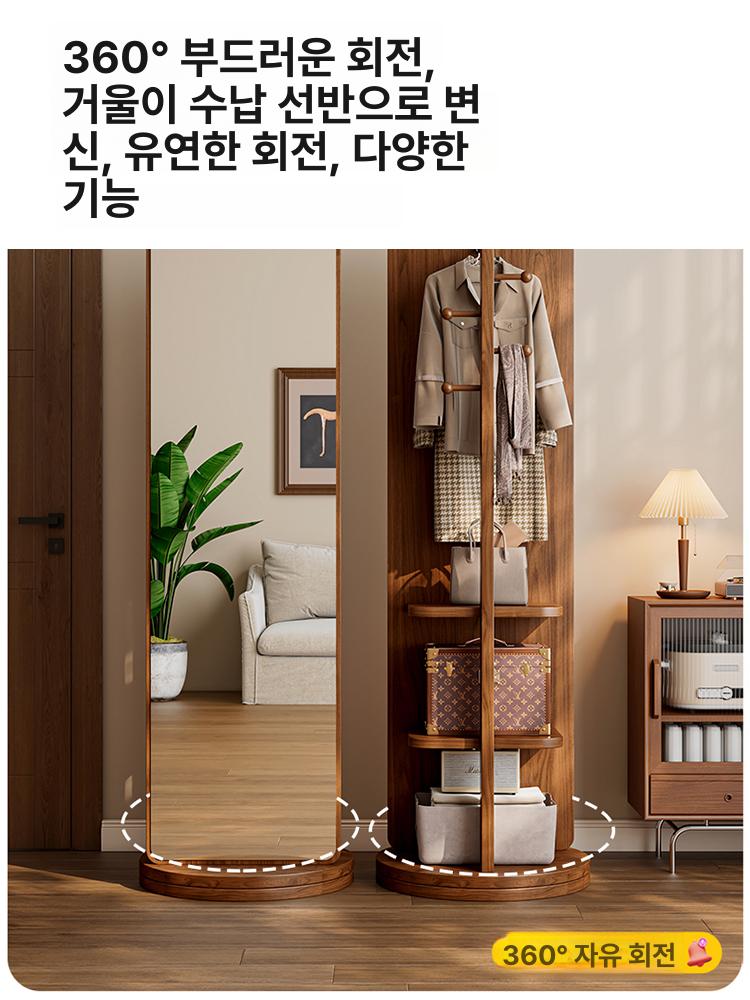 회전 전신거울 스탠드 피팅 원룸 멀티 수납장 타원 침실 옷걸이행거 진열대 수납형 - 상세 이미지 3