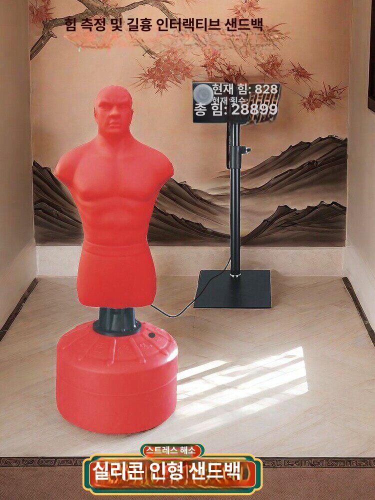 가정용 샌드백 트레이닝 복싱 연습 훈련 태권도 격투기 볼 스탠딩 스탠드 운동 실내 - 상세 이미지 4