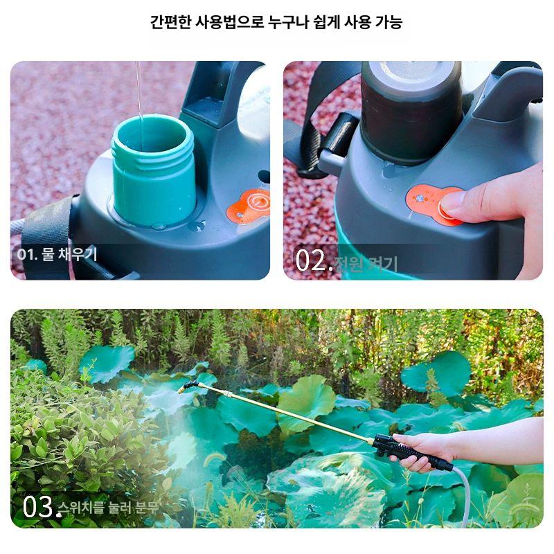 5l 살포기 전기 농업 고압 블루 다크그린 농약살포기 스프레이 휴대용 분무 텃밭 충전 - 상세 이미지 5
