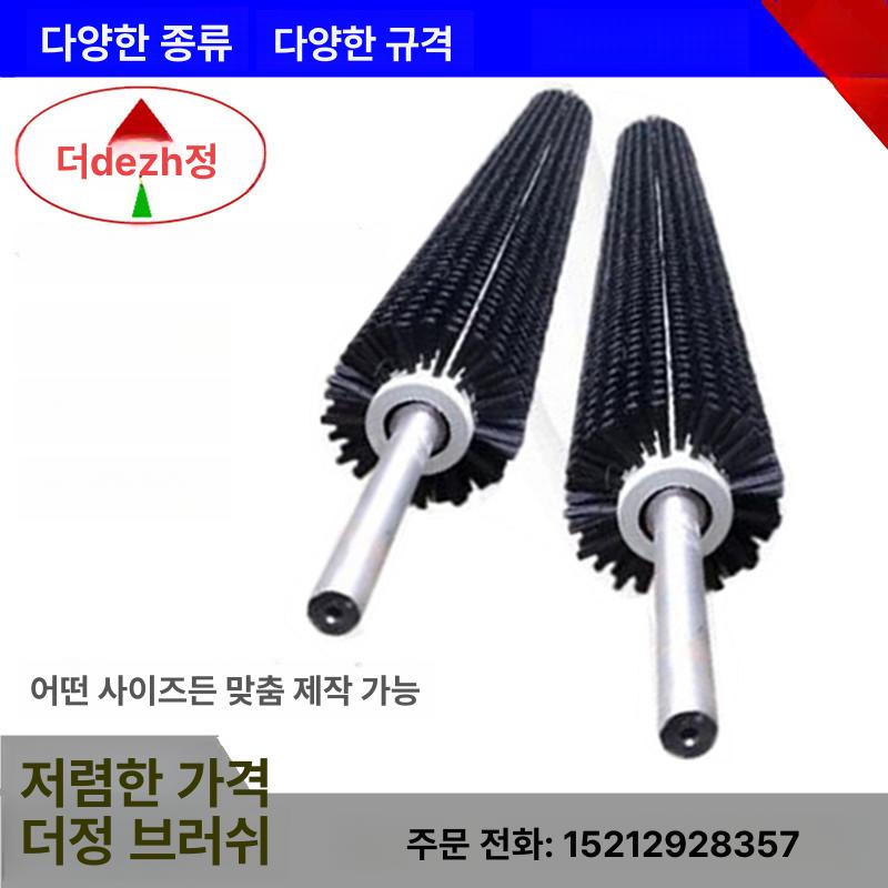 와이어 다용도솔 철브러쉬 먼지 틈새청소솔 다용도청소솔 쇠솔 녹제거솔 다용도브러쉬 - 상세 이미지 2