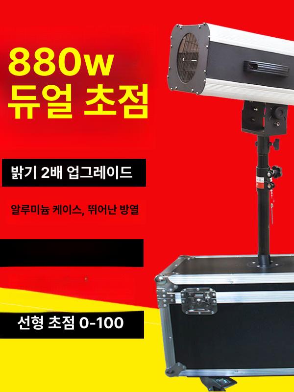 롱핀 스포트라이트 조명걸이 스튜디오 무대조명 램프 공연 특수조명 사진 조명스탠드 - 상세 이미지 2