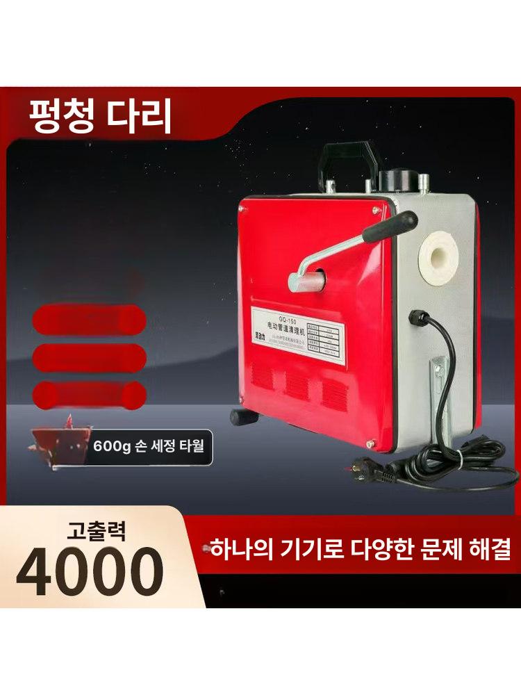 하수구 변기관통기 파이프 뚫는기계 뚫어뻥 막힘 배수구 배관청소 화장실 변기뚫기 - 상세 이미지 2
