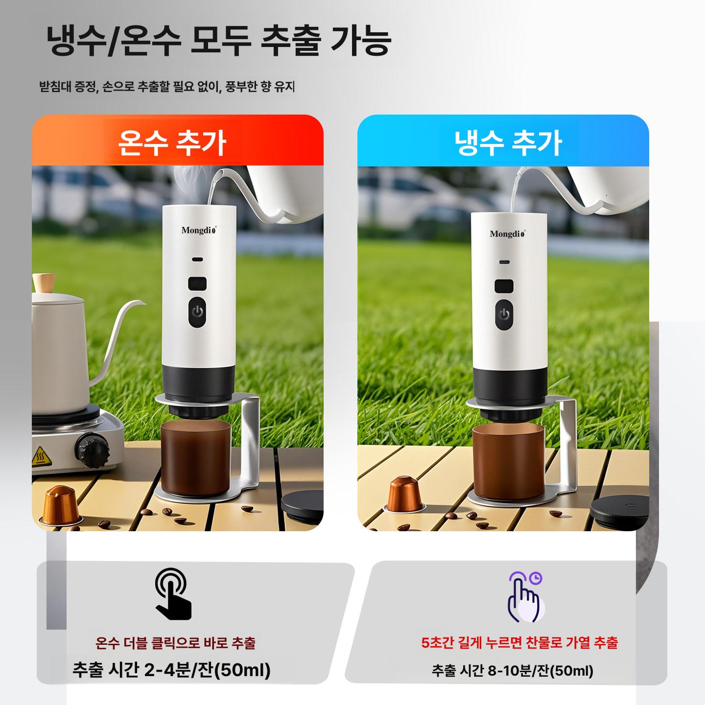 무선 휴대용에스프레소머신 가열 여행용 캡슐 기본 캠핑 야외 - 상세 이미지 4