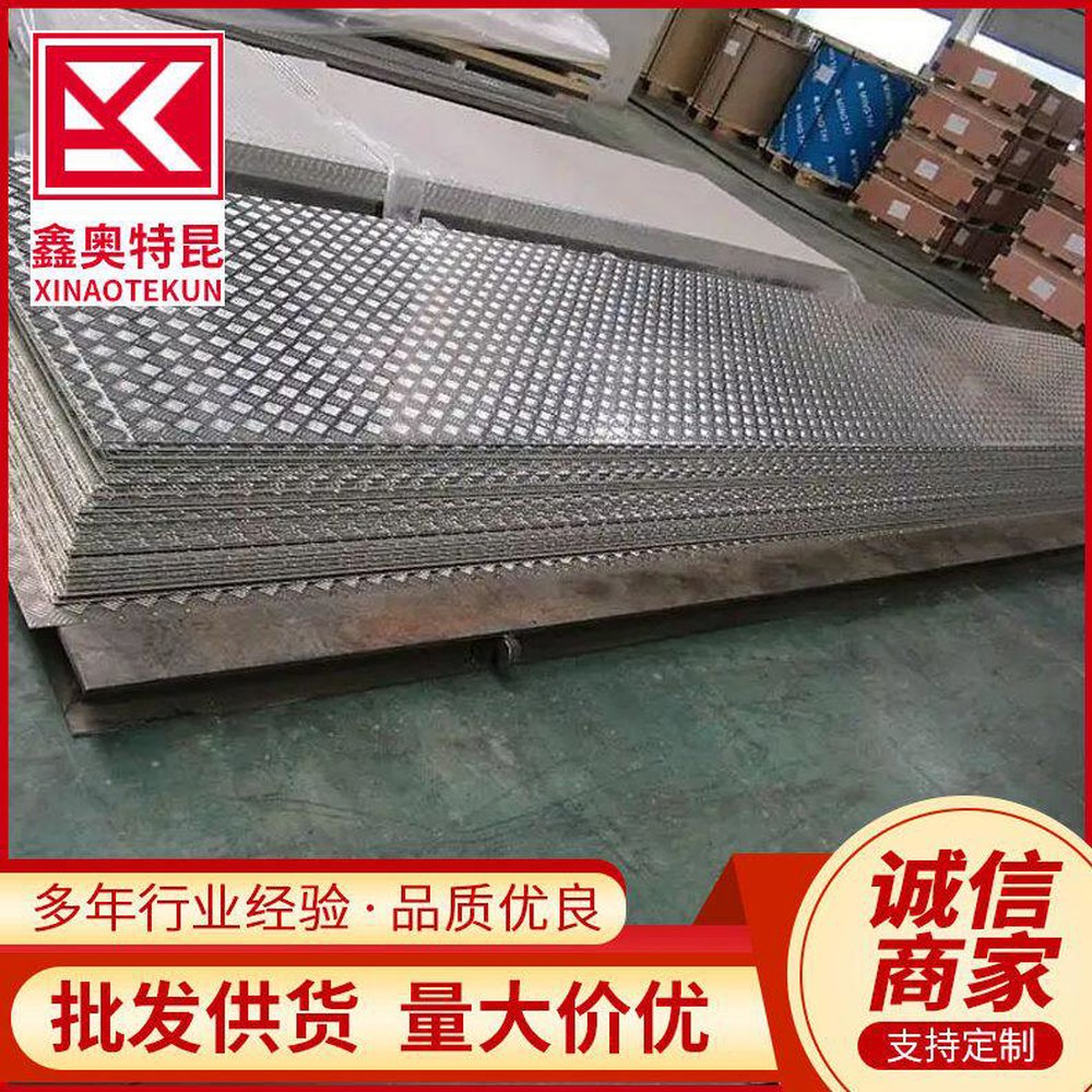 알루미늄 체크판 2T 머스코 절단 1000 무늬판 발판 2x1000x2000mm 0 6mm 12mm - 상세 이미지 3